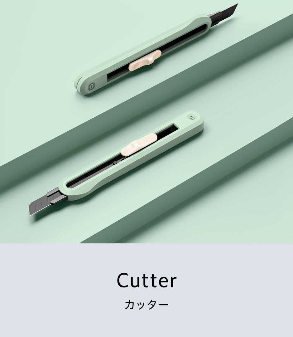 カッター